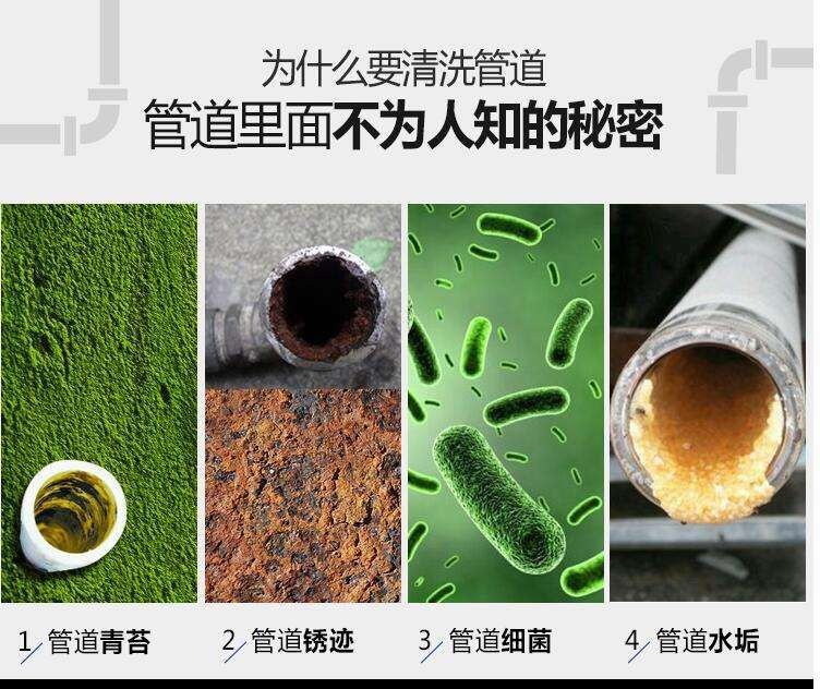清洗家庭自來(lái)水管