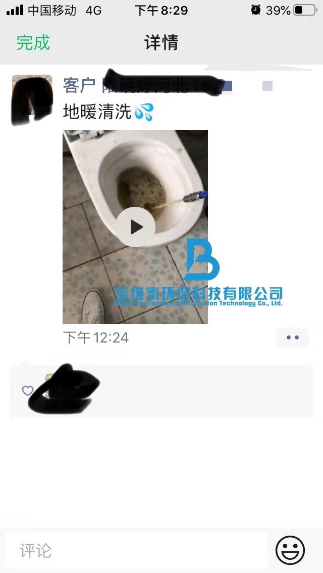 小成本創業項目