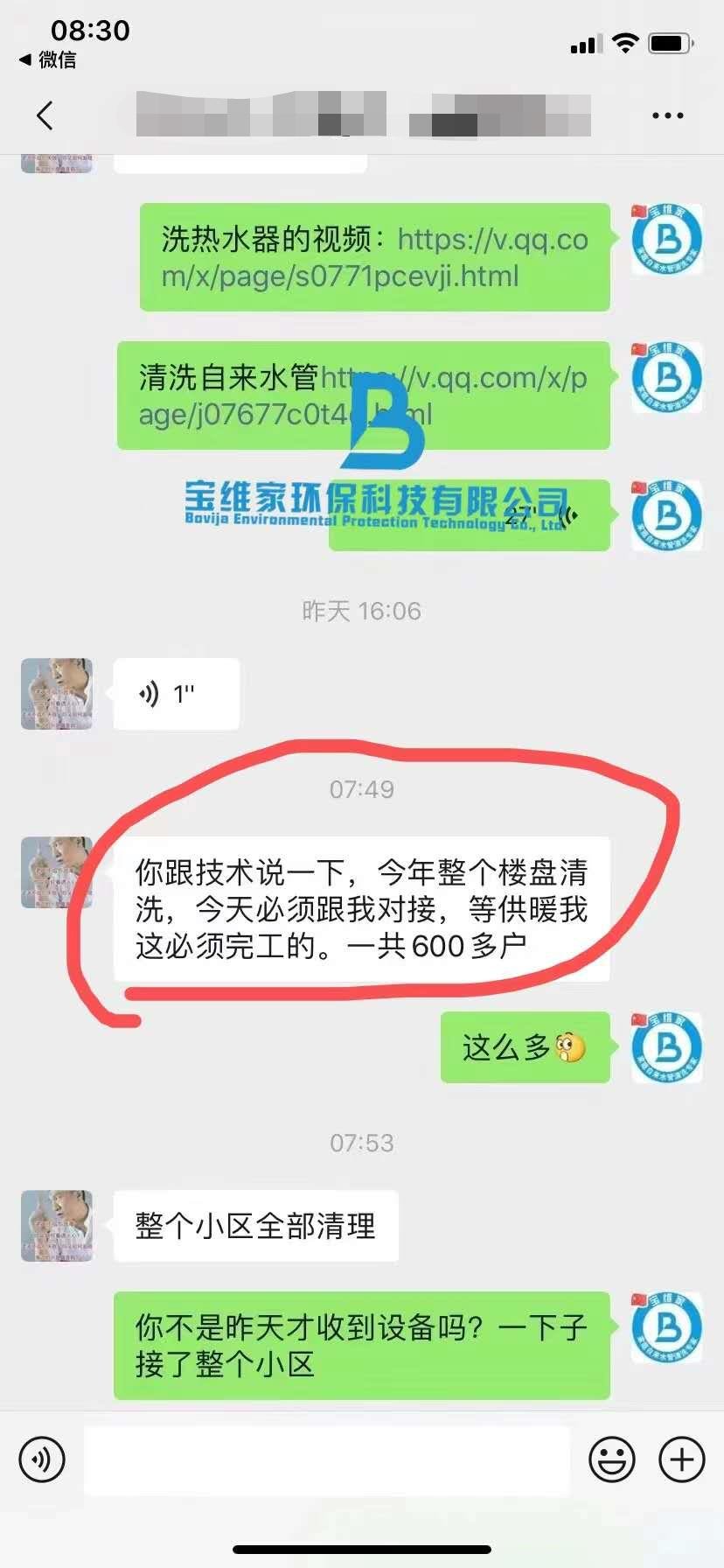 低成本創業項目