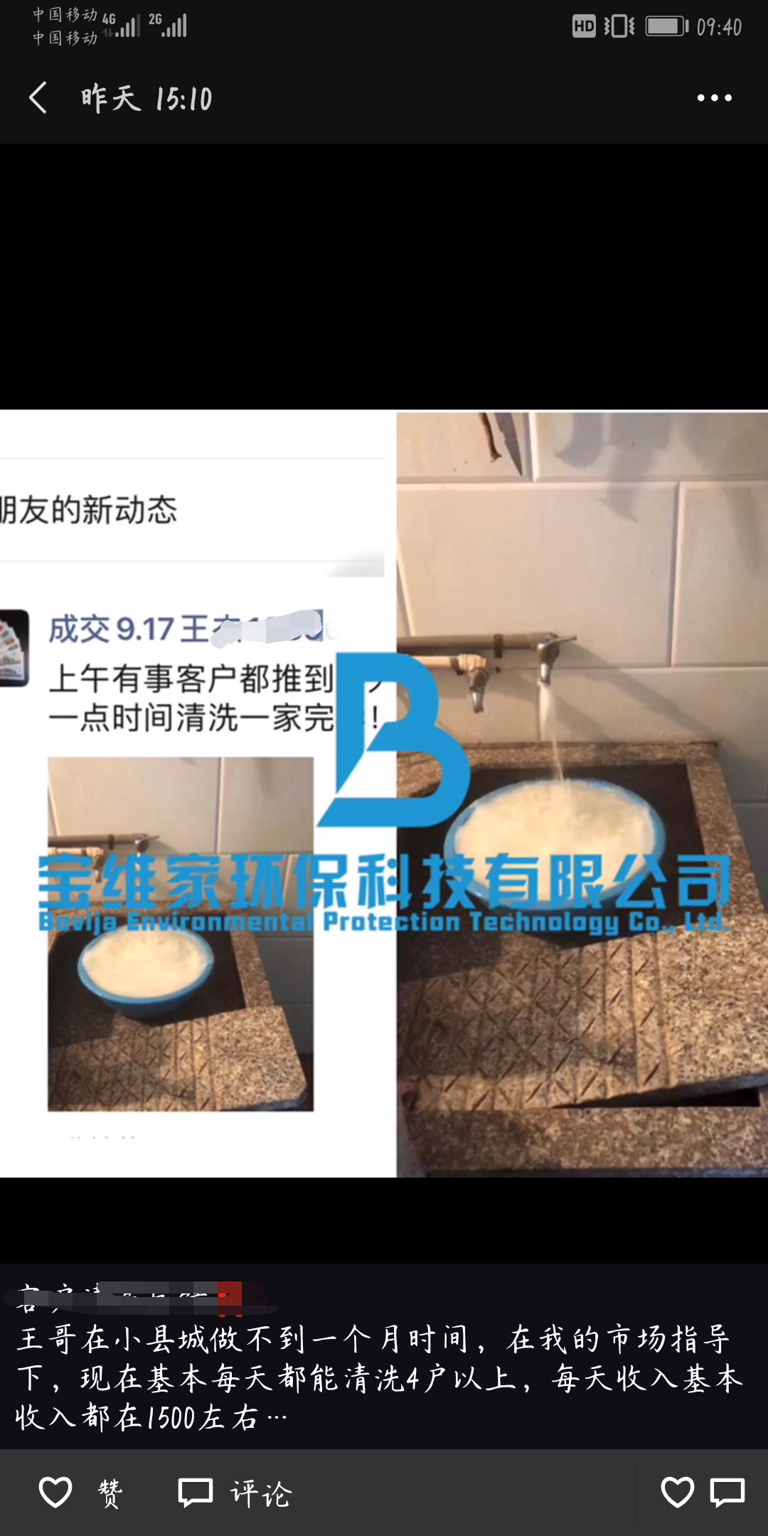 小本掙錢(qián)項(xiàng)目