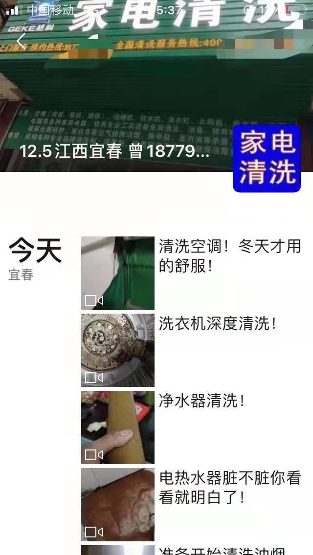 低成本創業項目