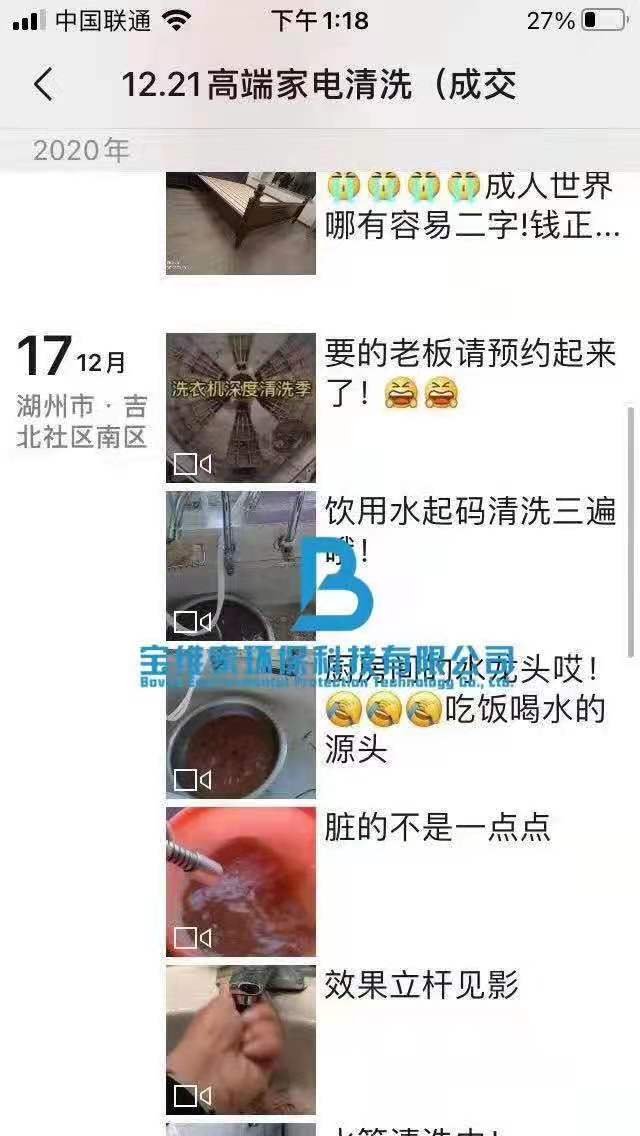 小本賺錢(qián)生意